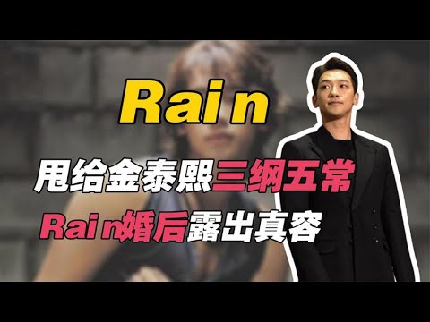 郑智薰：家境贫寒迎娶财阀千金，却被曝婚后变相“PUA”