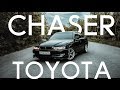 Обзор Toyota Chaser Tourer S с печальной концовкой. Solvanov