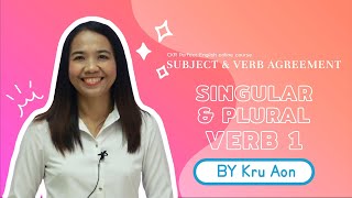Grammar 9.1 Subject and Verb Agreement (singular & plural I) By Kru Aon