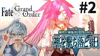 由縁奏 -Enishi Kanade-の配信のサムネイル画像