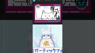 【雑談】ガーティックフォンのファイル整理しながら振り返り