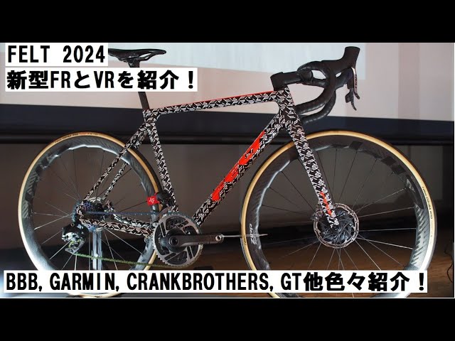 【直接引取限定】ロードバイク　RITE WAY 直接引取限定】ロードバイク RITE WAY 直接引取限定】ロード