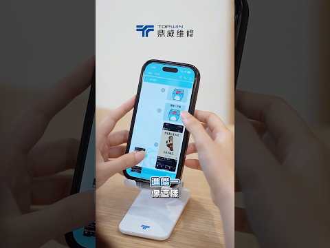 ep36|你真的會用 iPhone 的截圖嗎?iPhone截圖不是只有一招而是有很多招式及應用的小技巧 #螢幕截圖 #手機教學 #鼎威