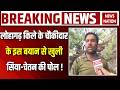 Pune Ketan Agarwal Murder Case: 2004 कॉल और 238 घंटे... कैसे Chetan-Siya ने उगले राज? Lohagarh Fort