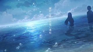 【GUMI】瑠璃に想いを添えて。【VOCALOIDオリジナル曲】