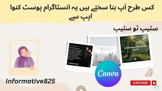 "Canvas App Tutorial: The Ultimate Guide to Islamic Post Editing" step by step 😊😊 screenshot 5