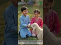 عید مبارک