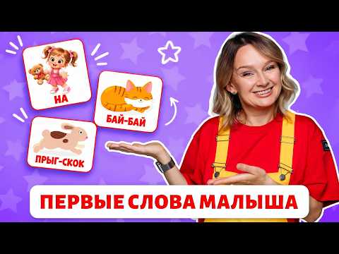 First words flashcards