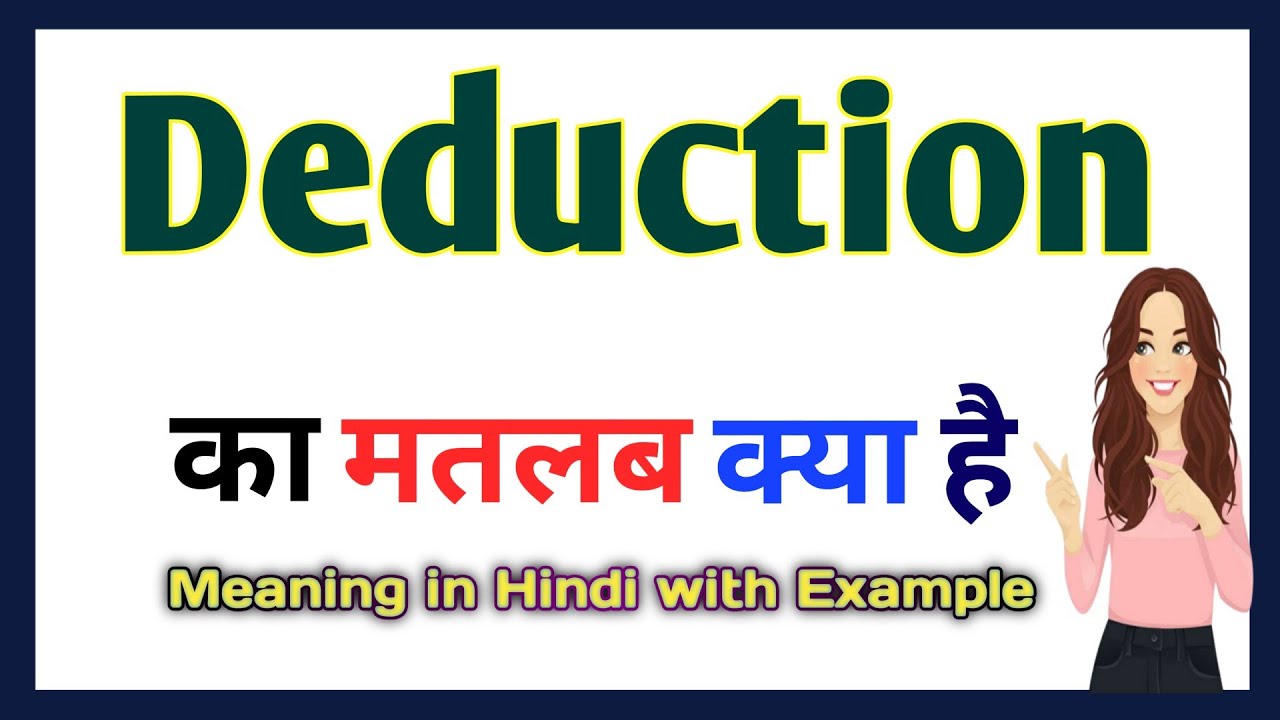 Deduction Meaning In Hindi Deduction English 