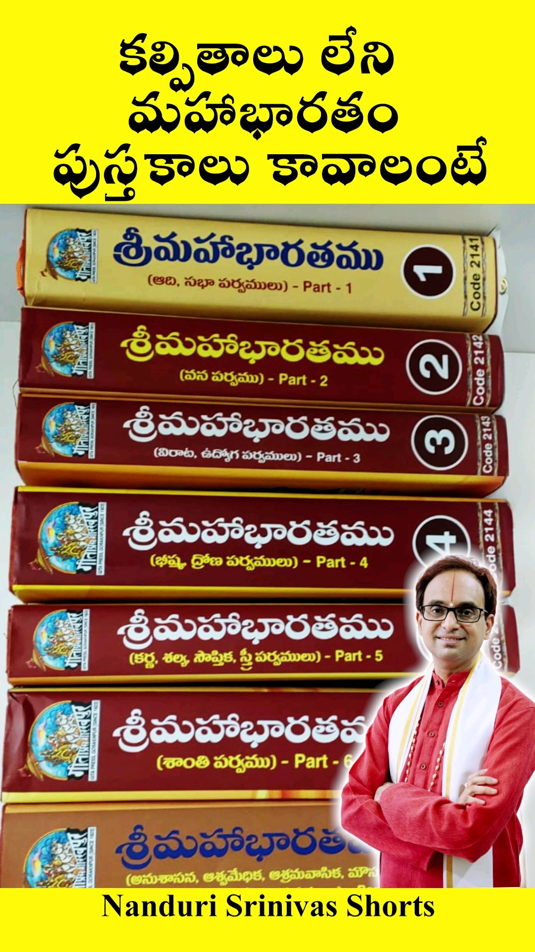 తెలుగులో మహాభారతం ఏ పుస్తకాలు కొనుక్కోవాలి? | Original Mahabharatam books to buy | Nanduri Srinivas