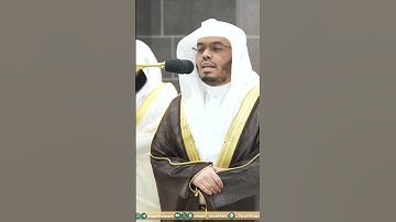 يا أيها الذين آمنوا لا تأكلوا الربا ~تلاوة خاشعة بأعلى طبقات صوته! - صلاة التراويح ليلة 5 رمضان 1445