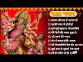     sawan ki rut hai aaja maa  navratri bhakti song  mata bhajan  