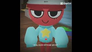 Astro Its Freds Dandy