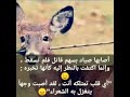 أهات حزينة حالات واتس اب انستا