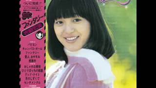 Hiromi Iwasaki - Ai Yo, Oyasumi (1976)