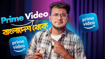 How to Create Amazon Prime Video Account in Bangladesh | Prime Video কিভাবে খুলবো + Subscription BD