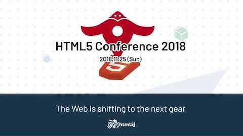 スペシャルセッション(LT) - HTML5 Conference 2018 [SP-LT] -
