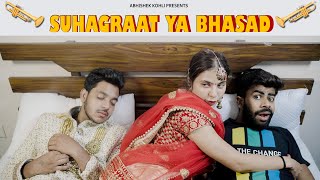 SUHAGRAAT YA BHASAD | Abhishek Kohli