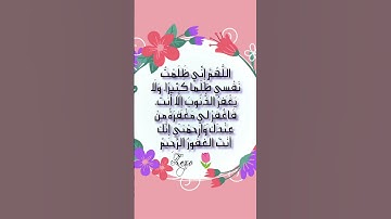 #قرآن_كريم #قرآن #آية #تلاوة_خاشعة #راحة_نفسية #اسلام_صبحي #رعد_الكردي  #شريف_مصطفى #ياسر_الدوسري