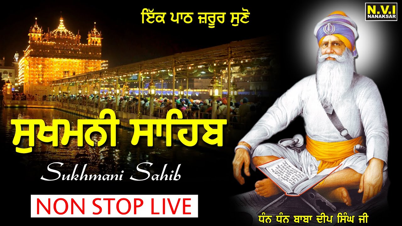 Japji Sahib Full Live Path Bhai Manpreet Singh Ji Kanpuri | Nitnem | New Shabad Gurbani Kirtan Live