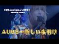 【THE ALFEE】 AUBE ~新しい夜明け —30th anniversary 2004 Travelin' band ー