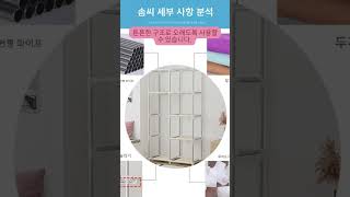 실용적이고 내구성 강한! 심플 천 옷장 대형 캐비넷 소개 👗🏠