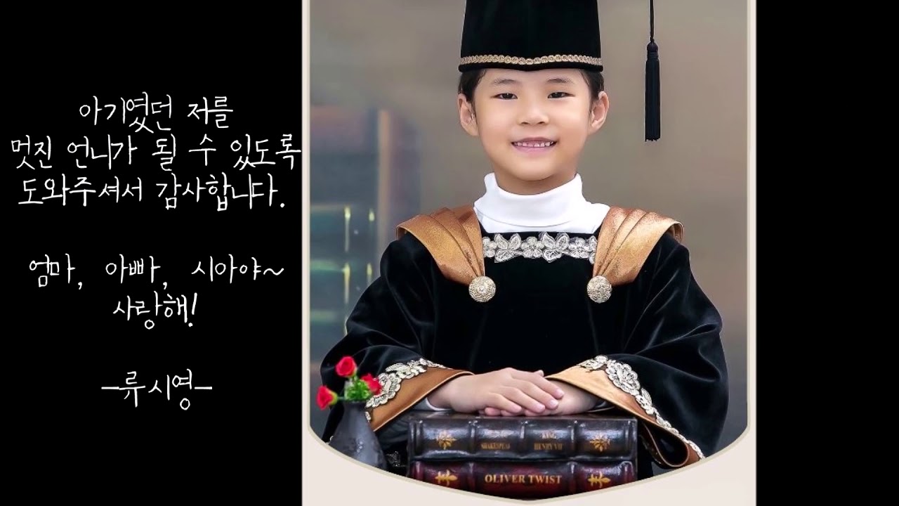 열매반이 부모님께 드리는 편지