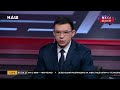 Мураев о вакцинации в Украине: Мы в хвосте очереди!