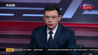 Мураев о вакцинации в Украине: Мы в хвосте очереди!