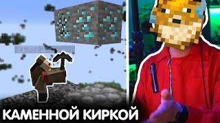 ПЯТЁРКА УСТРОИЛ ИГРЫ ФУГИ НА ВЫЖИВАНИЕ ИГРОКОВ