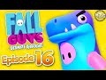 Fall Guys: Ultimate Knockout Gameplay Part 16 - T-Rex Costume!