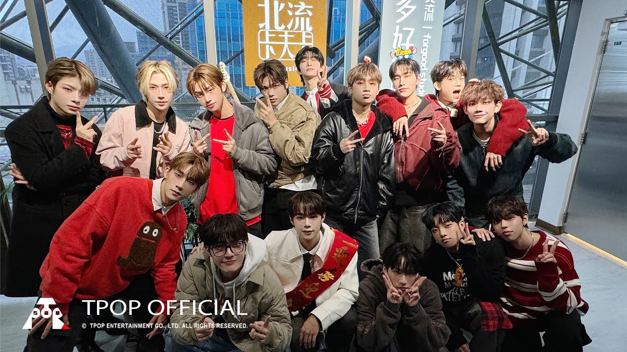 TPOP 新年特別企劃《蛇舞迎春之打歌舞台爭霸戰》上集｜F.F.O與ARKis 誰能獲得舞台優勢成為打歌之王👑分秒必爭，必須大寫的認真💪欸好不容易拿到的秒數怎麼一直被扣？到底什麼環節出了問題🔍🧧