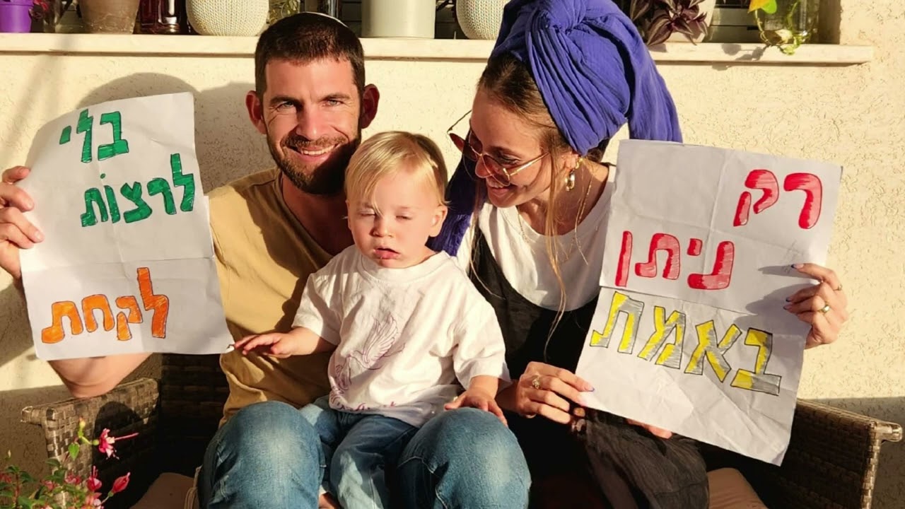 סרט יום העצמאות 75 כרם שלום