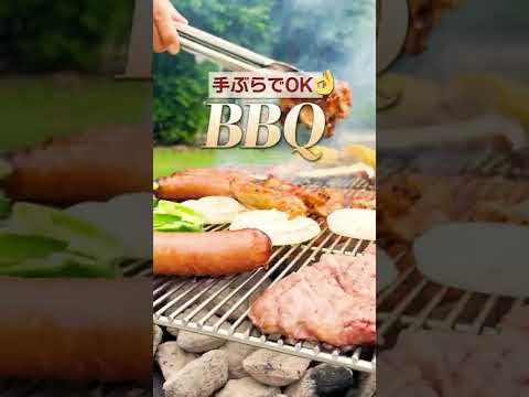 【東京 BBQ】手ぶらで楽ちん＆自然満喫バーベキュー！