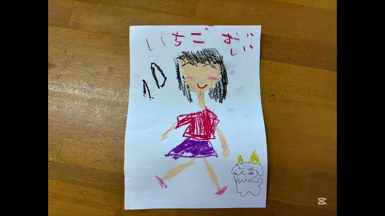 アクトいちごファーム ヤギさんゆうびん