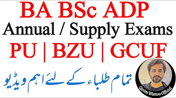 BA BSc ADP| MA MSc | PU | BZU | IUB | UOS | GCUF | AIOU |Exams 2021 |Result | Qasim Wattoo Official