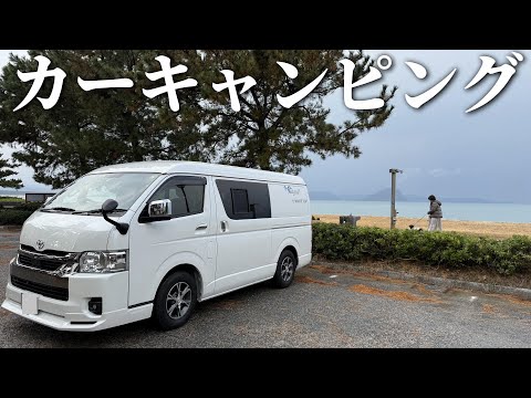 【バンコン車内の使い勝手を実況‼】ハイエースミドルルーフワイドでの調理風景!実際使ってどうよ?ディーゼル燃費は?FFヒーターの効果は?今年も定年後の夫婦と愛犬との車中泊旅がスタートします‼
