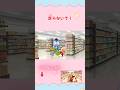 あぶなーい!お店で走らないで!! #アンパンマンアニメ#ぴょんぴょんチャンネル #アンパンマン