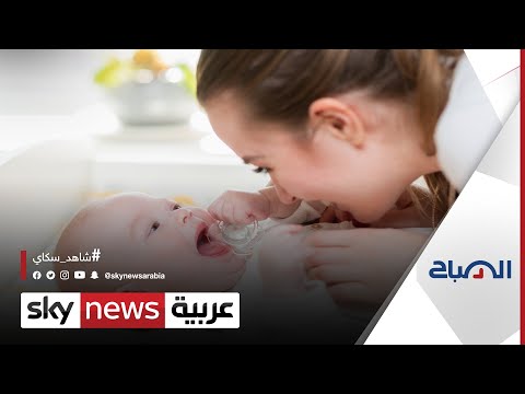 أسباب إصابة الرضع بالحساسية الصدرية وكيفية التعامل مع مشكلة الربو | #الصباح