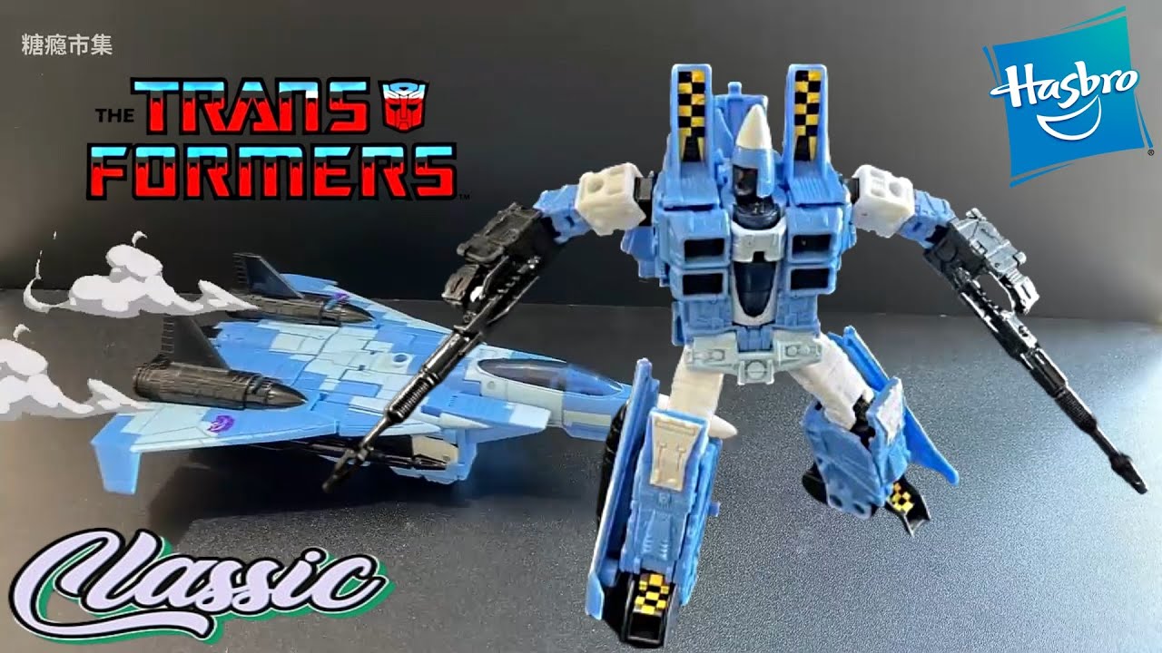 You probably don't know either - Air Raid jet Hasbro Classic