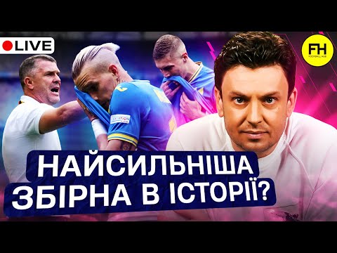 Циганик LIVE @IhorTsyhanyk