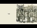 LMF 一夜遊 Official Video Lazy A Room 