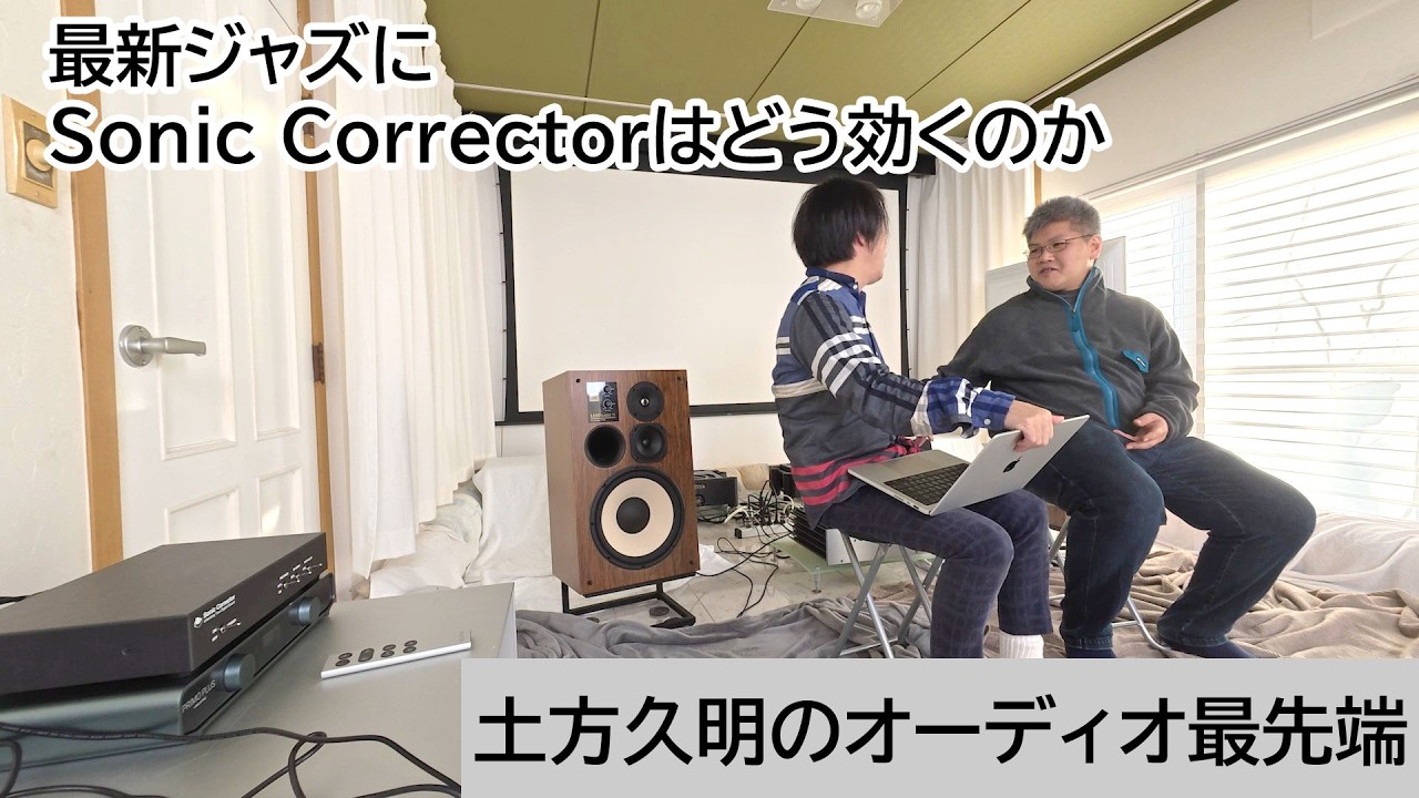 その他 TOP WING Sonic Corrector TOP WING Sonic Corrector | TOP WING Corp.