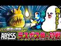 【最強】『アビス』の最後の洞窟でボス魚と死闘を繰り広げました…【ABYSS/フォージ/The Forge/Roblox/ロブロックス】