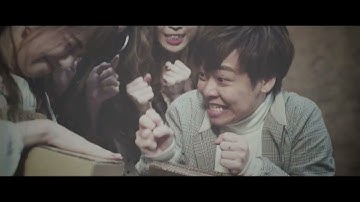 第17届雪隆年少情《复•二代》全国生活营同名主题曲MV