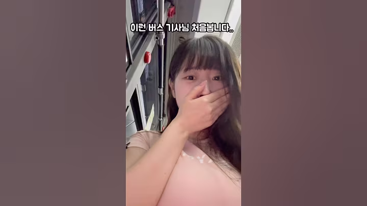 70-3번 버스 기사님께💌