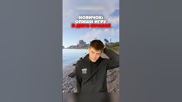 Законы раста😂 #раст #rust #klyowa #rustgame #растигра