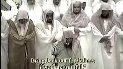 الشيخ صلاح البدير سورة الدُخان 1427