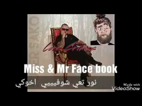 أني تيسس
