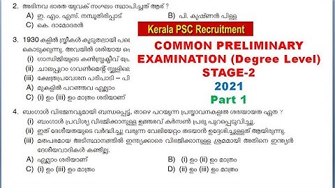 COMMON PRELIMINARY EXAMINATION (Degree Level) STAGE-2 2021 part1